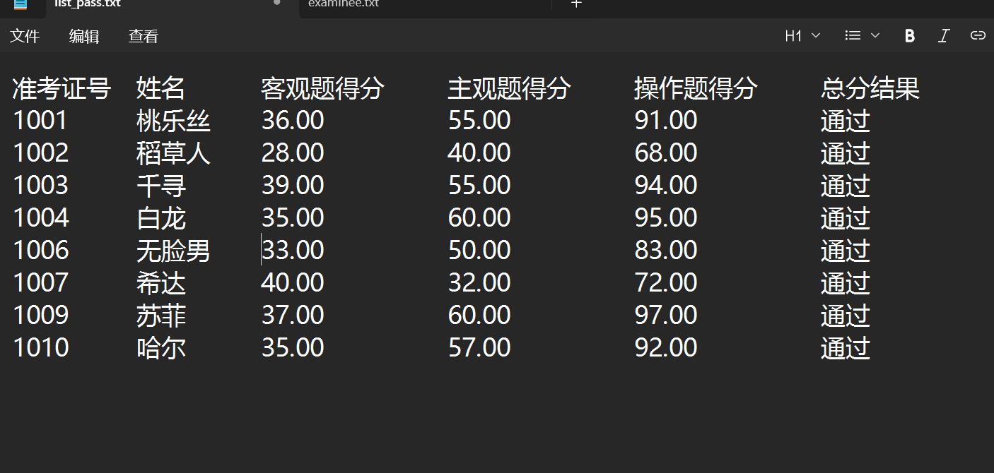 屏幕截图 2025-12-28 151653