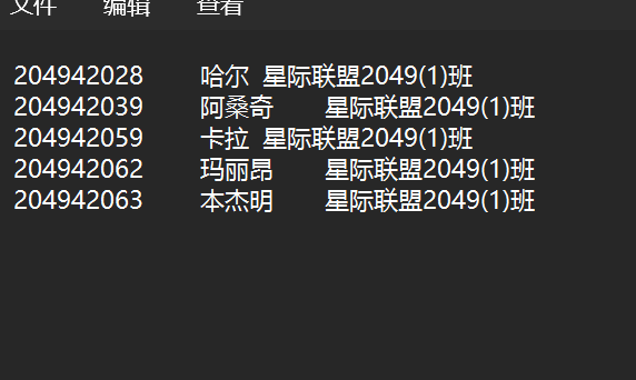 屏幕截图 2025-12-28 203218