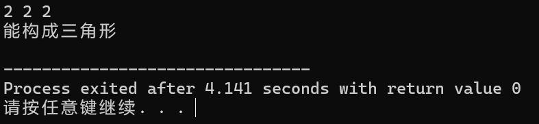 task2.1运行截图（2）