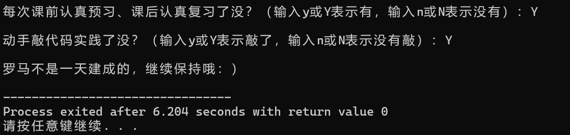 task3.1运行截图（1）