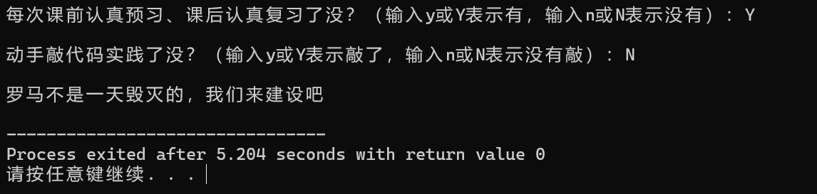 task3.1运行截图(2)