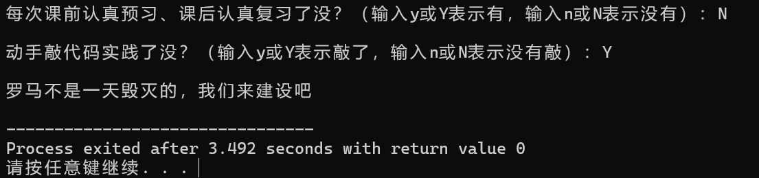 task3.1运行截图（3）