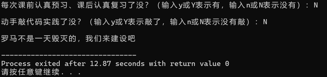 task3.1运行截图（4）