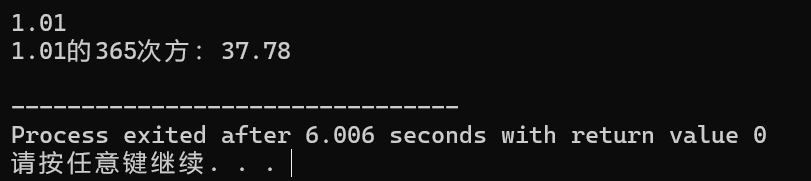 task6.1运行截图（2）
