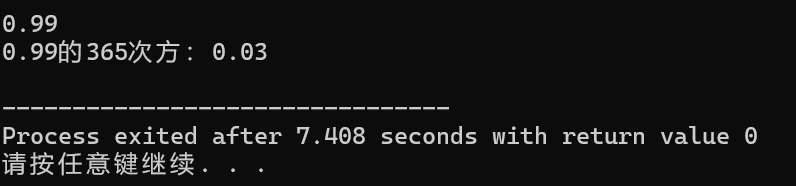 task6.1运行截图（3）