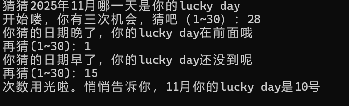 实验2task6运行截图