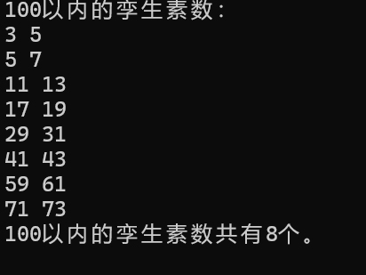实验3 task4运行截图