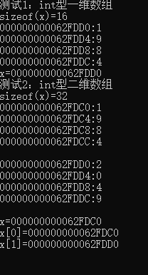 实验4 task1运行截图
