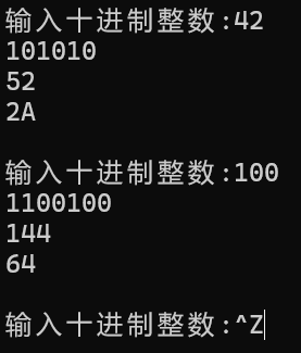 实验4 task6运行截图