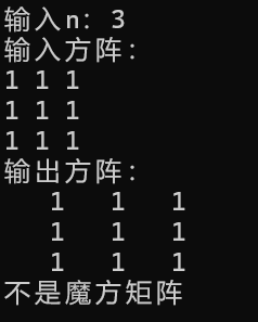 实验4 task7运行截图(1)