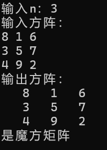 实验4 task7运行截图(2)