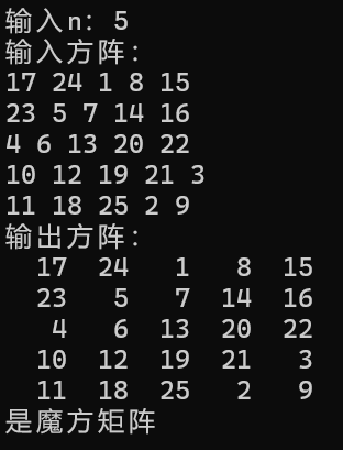 实验4 task7运行截图(3)