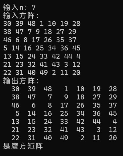 实验4 task7运行截图(4)