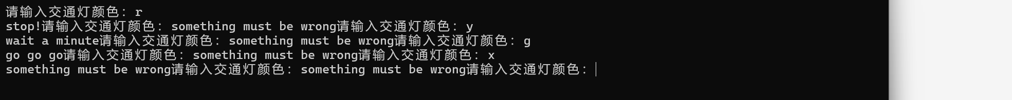 屏幕截图 2025-10-14 125539