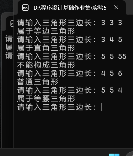 屏幕截图 2025-10-14 151229