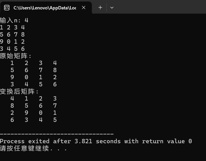 屏幕截图 2025-11-11 225246