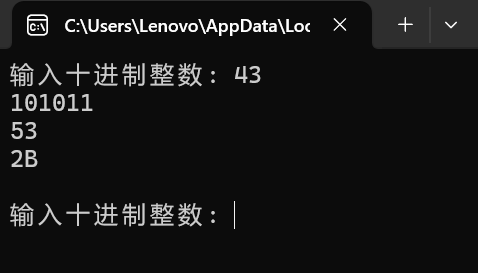 屏幕截图 2025-11-16 170941