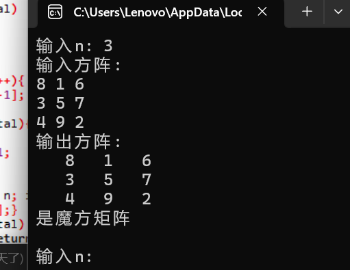 屏幕截图 2025-11-16 173534