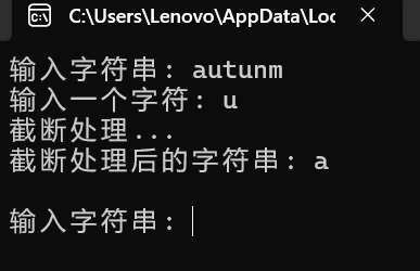 屏幕截图 2025-12-11 105230