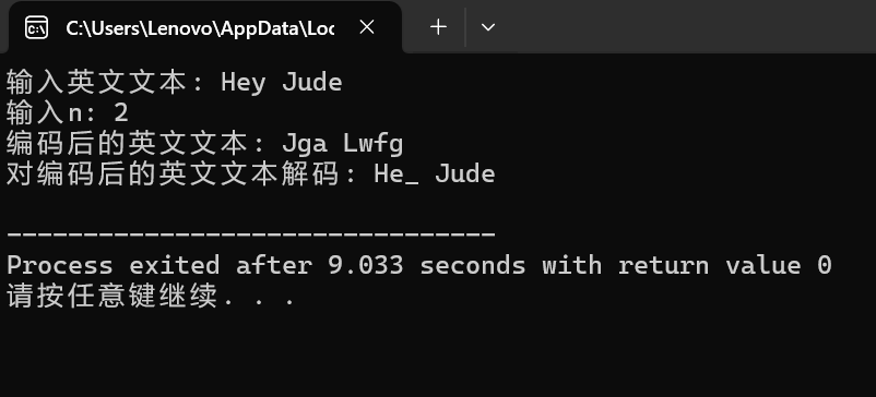 屏幕截图 2025-12-11 120545