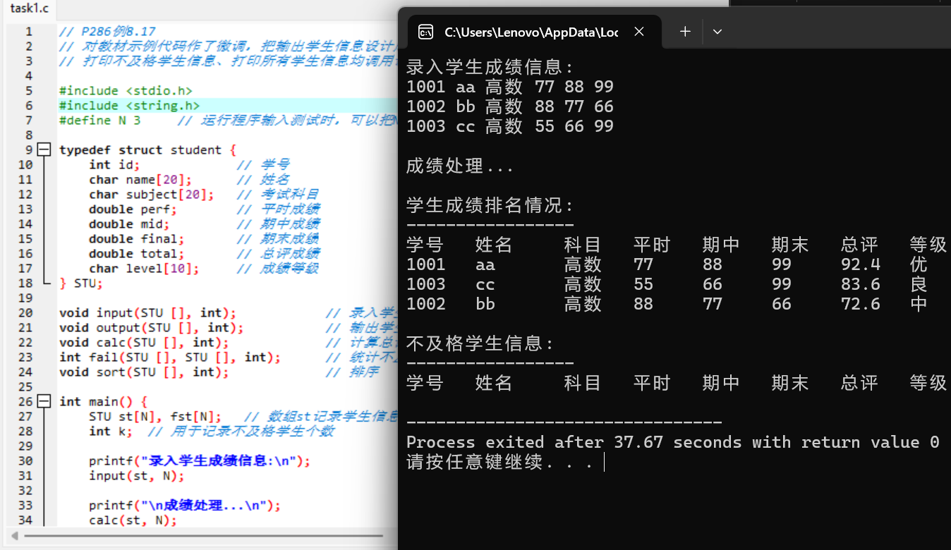 屏幕截图 2025-12-19 081751