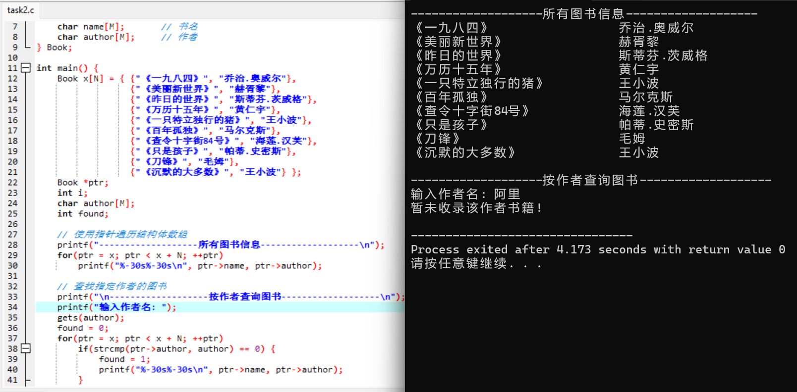 屏幕截图 2025-12-19 085931
