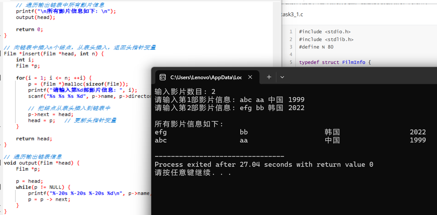 屏幕截图 2025-12-19 091646