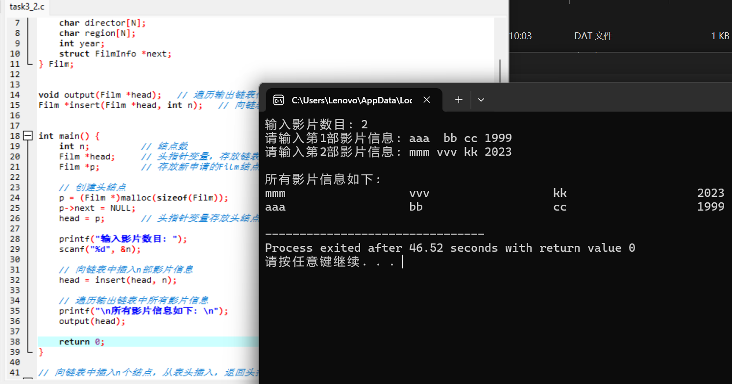 屏幕截图 2025-12-22 200215