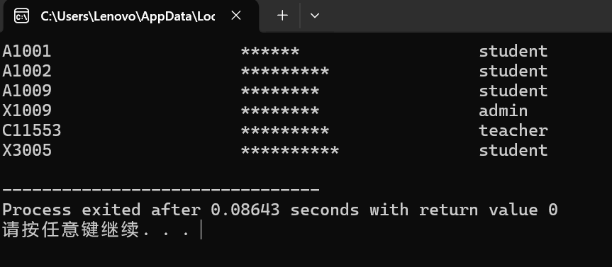 屏幕截图 2025-12-23 193718