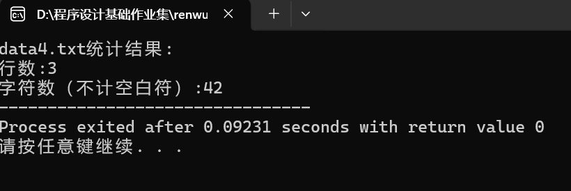 屏幕截图 2025-12-28 193840