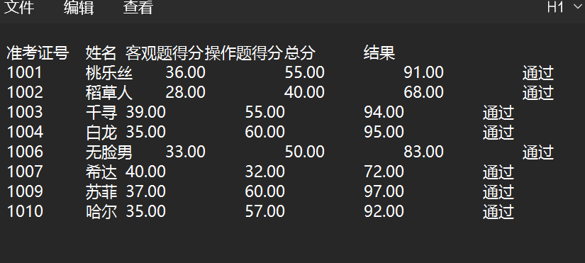 屏幕截图 2025-12-28 220800