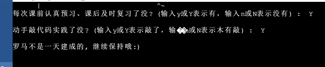 屏幕截图 2025-09-28 145709