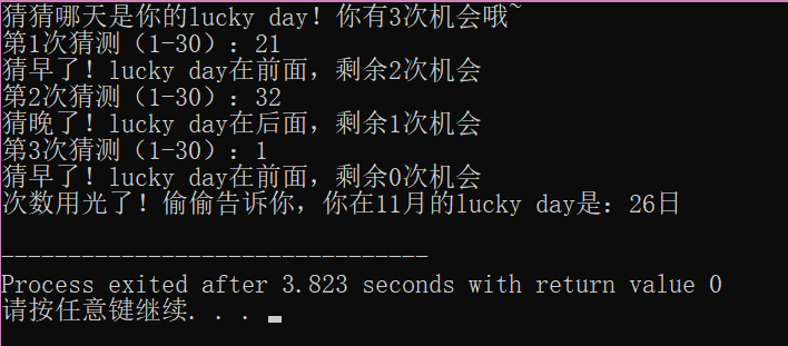 屏幕截图 2025-10-17 154342