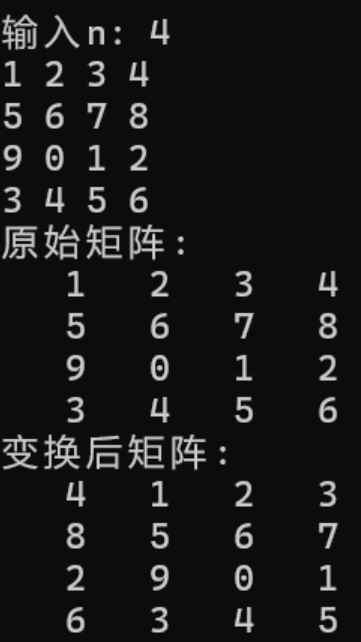 屏幕截图 2025-11-17 142104