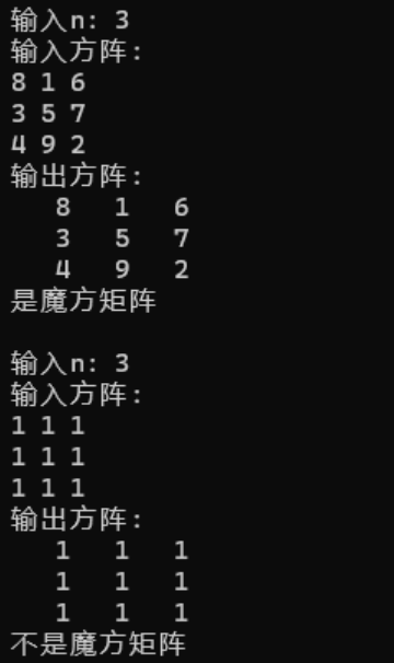 屏幕截图 2025-11-17 142901