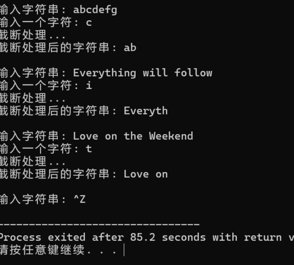 屏幕截图 2025-12-12 143452