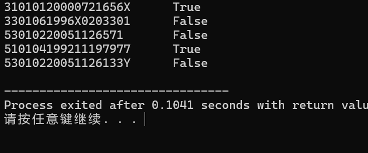屏幕截图 2025-12-12 145509