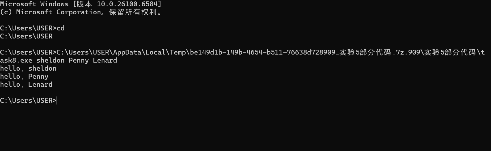 屏幕截图 2025-12-12 151054