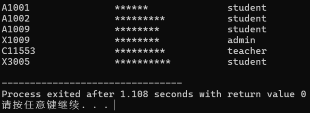 屏幕截图 2025-12-23 125629