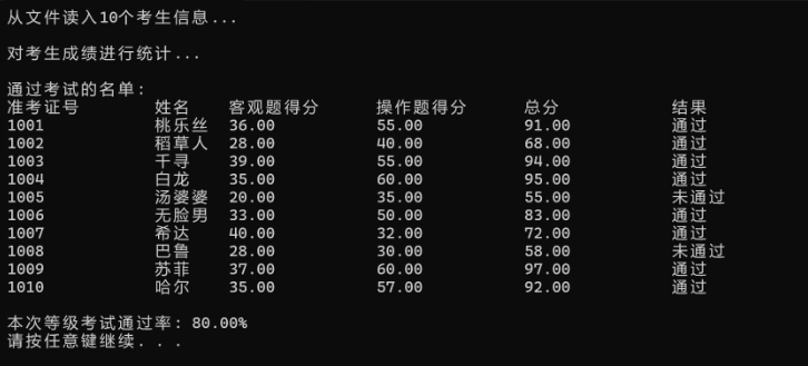 屏幕截图 2025-12-31 180225