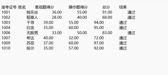 屏幕截图 2025-12-31 180229