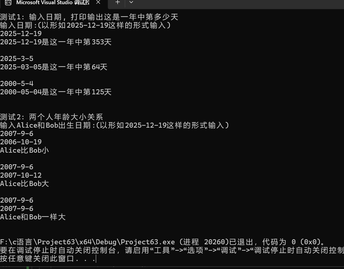 9819f863a5142bb2d47961b222886731