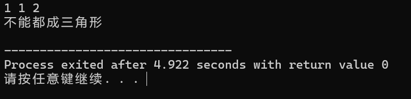 屏幕截图 2025-09-27 165238