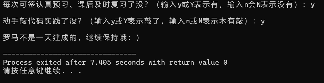 屏幕截图 2025-09-27 171249