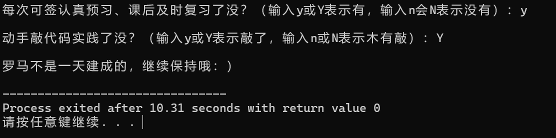 屏幕截图 2025-09-27 171321