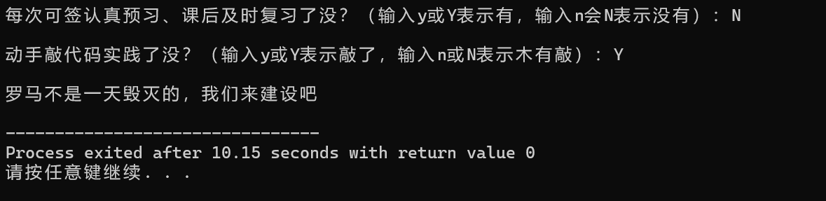 屏幕截图 2025-09-27 171346