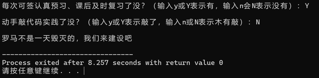 屏幕截图 2025-09-27 171413