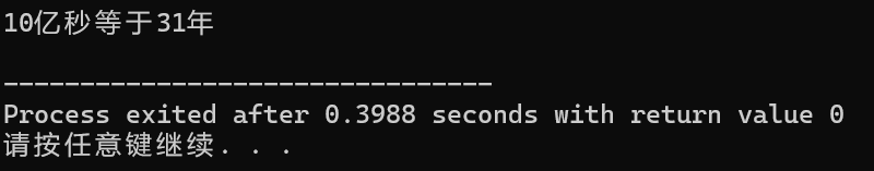 屏幕截图 2025-09-27 184709