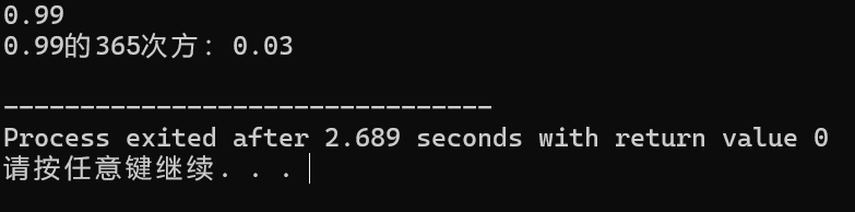 屏幕截图 2025-09-27 185603