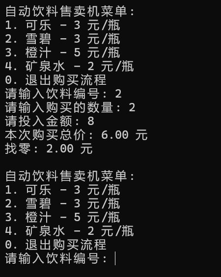 屏幕截图 2025-10-14 191247